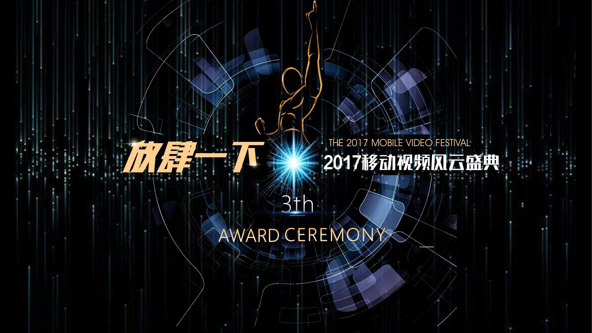 汇赢国际文化完成重点文化项目阶段性成果发布